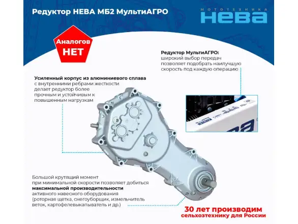 Фотография товара №13