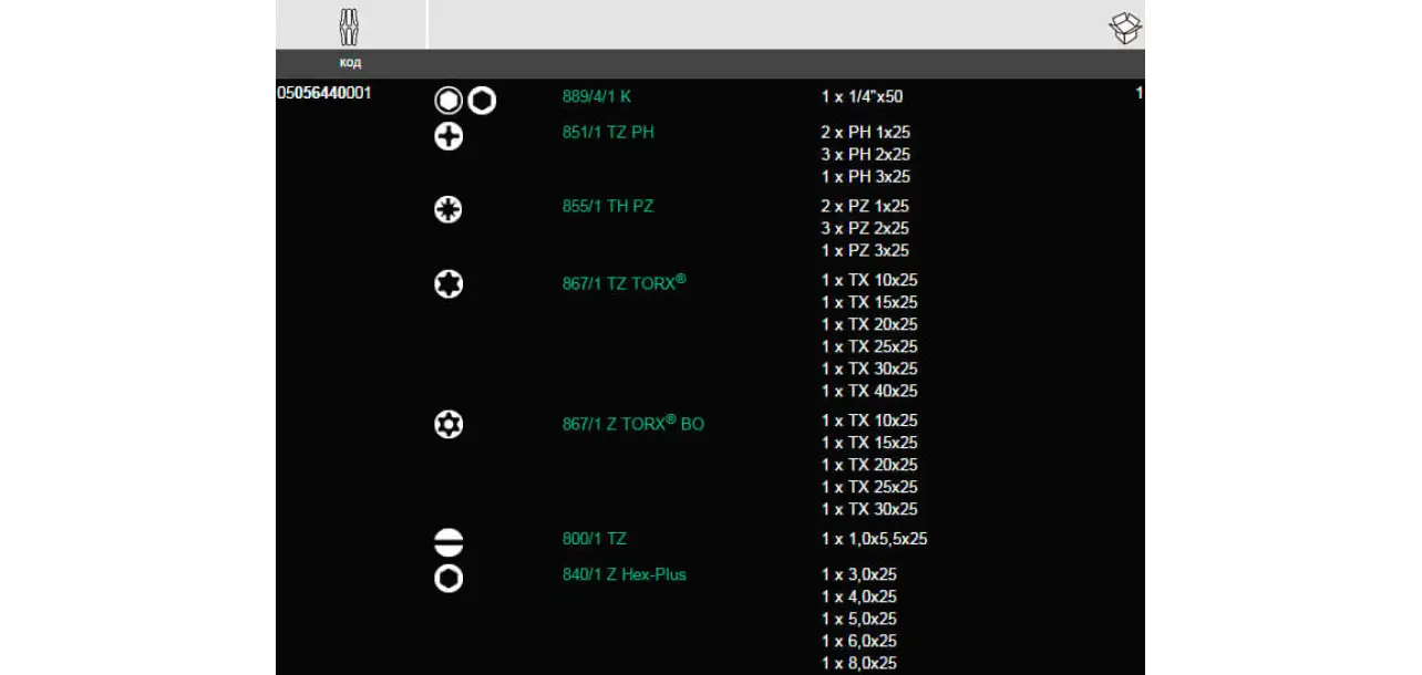 Фотография товара №2