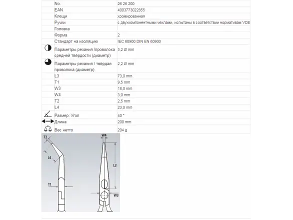 Фотография товара №2