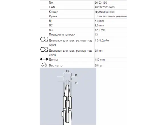 Фотография товара №2