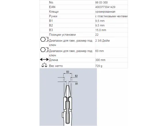 Фотография товара №3