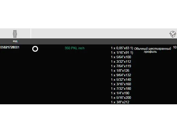 Фотография товара №3