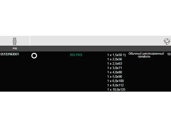 Фотография товара №3