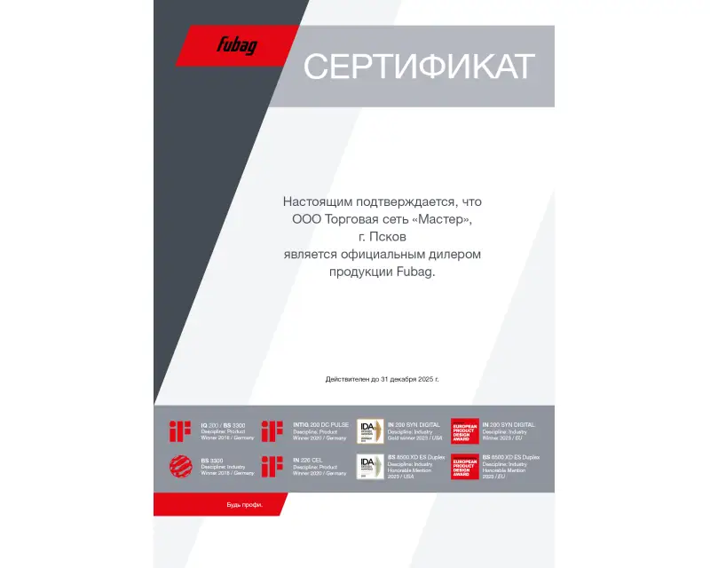 Сертификат №1