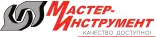 МАСТЕР-ИНСТРУМЕНТ