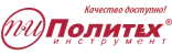 ПОЛИТЕХ