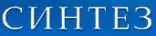 СИНТЕЗ