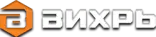 ВИХРЬ